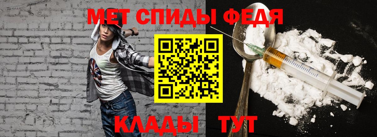 АМФЕТАМИН Розовый Сибай
