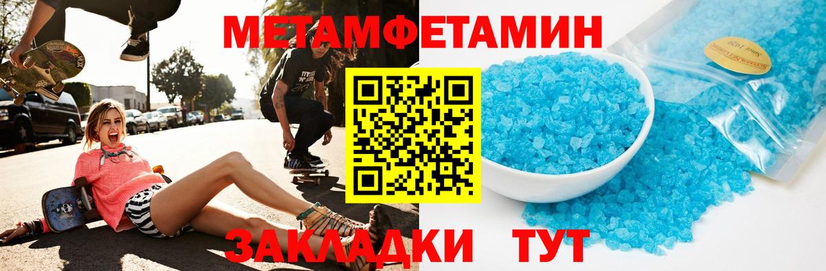 АМФЕТАМИН  АМФЕТАМИН Розовый  АМФЕТАМИН  Вход с VPN  Сибай 