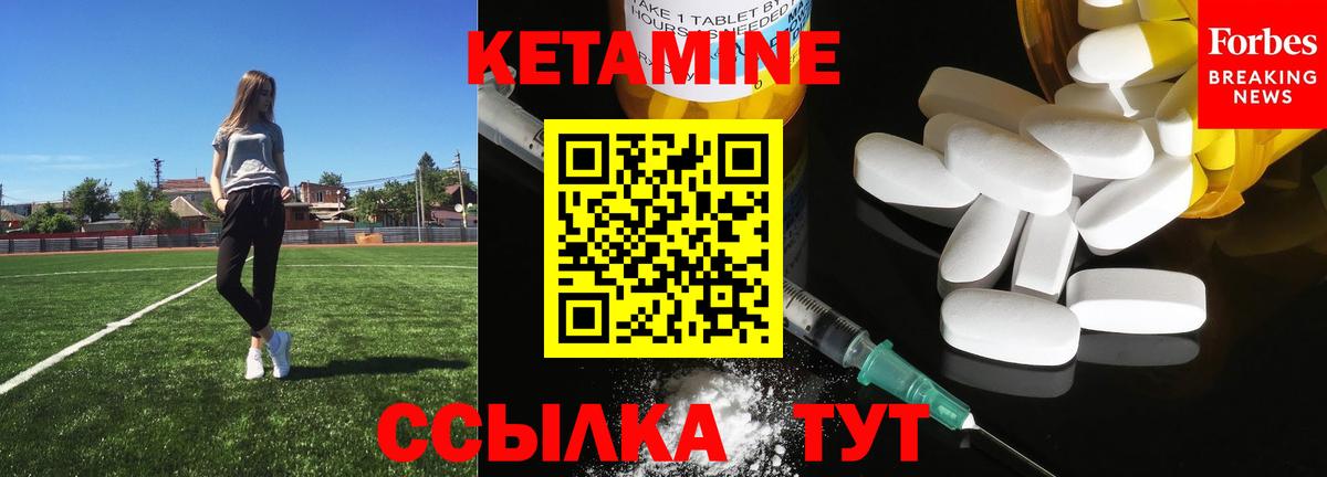 Героин Сибай