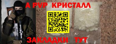 амфетамин Рузаевка