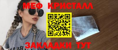 метамфетамин Рыбинск