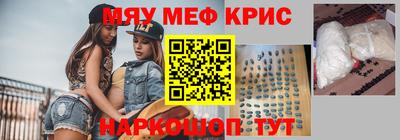 метамфетамин Рыбинск