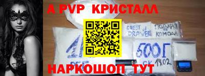 метамфетамин Рыбинск