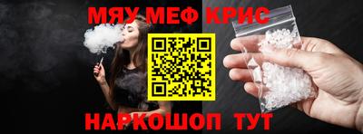 амфетамин Рузаевка