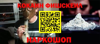 метамфетамин Рыбинск