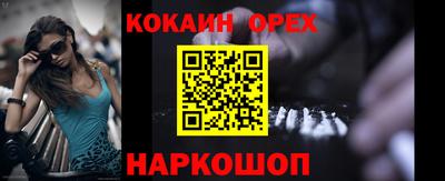 метамфетамин Рыбинск