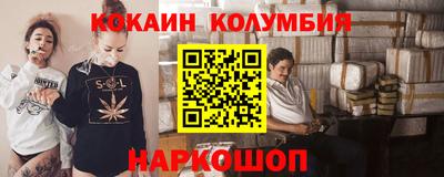 метамфетамин Рыбинск