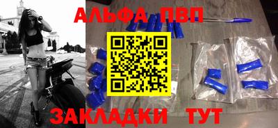 метамфетамин Рыбинск