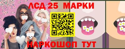 метамфетамин Рыбинск