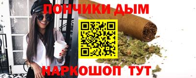 метамфетамин Рыбинск