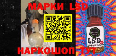 кокаин перу Рязань