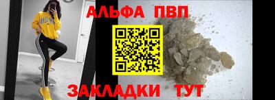 метамфетамин Рыбинск