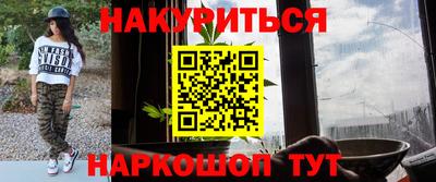 метамфетамин Рыбинск