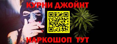 метамфетамин Рыбинск