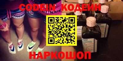 кокаин перу Рязань