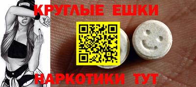 амфетамин Рузаевка