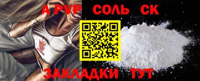 амфетамин Рузаевка
