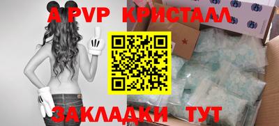 амфетамин Рузаевка