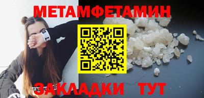 амфетамин Рузаевка