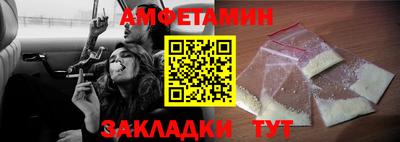 амфетамин Рузаевка