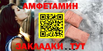 амфетамин Рузаевка