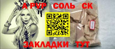 кокаин перу Рязань