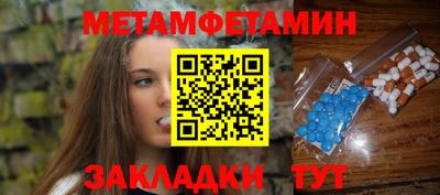 амфетамин Рузаевка