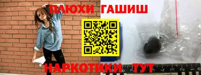 амфетамин Рузаевка
