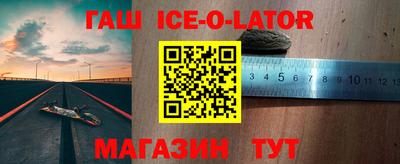 метамфетамин Рыбинск
