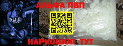 метамфетамин Рыбинск
