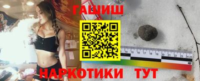метамфетамин Рыбинск
