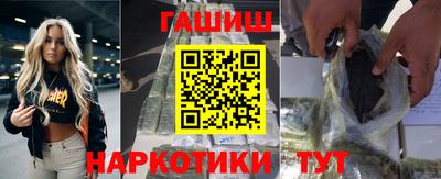 метамфетамин Рыбинск