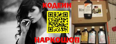 метамфетамин Рыбинск