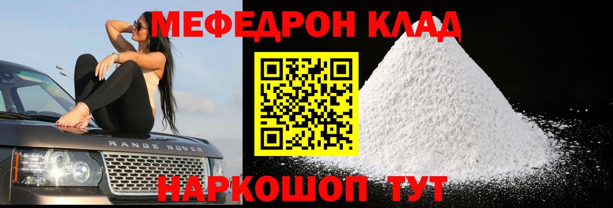 Сибай  МЕФ мука  МЕФ  Вход с VPN 