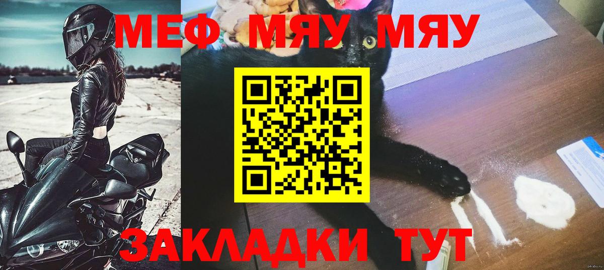 Каннабис  ГАШИШ  МЕФ кристаллы  Экстази  Cocaine  Сибай  ГАШИШ  Вход с VPN  A PVP СОЛЬ кристаллы 