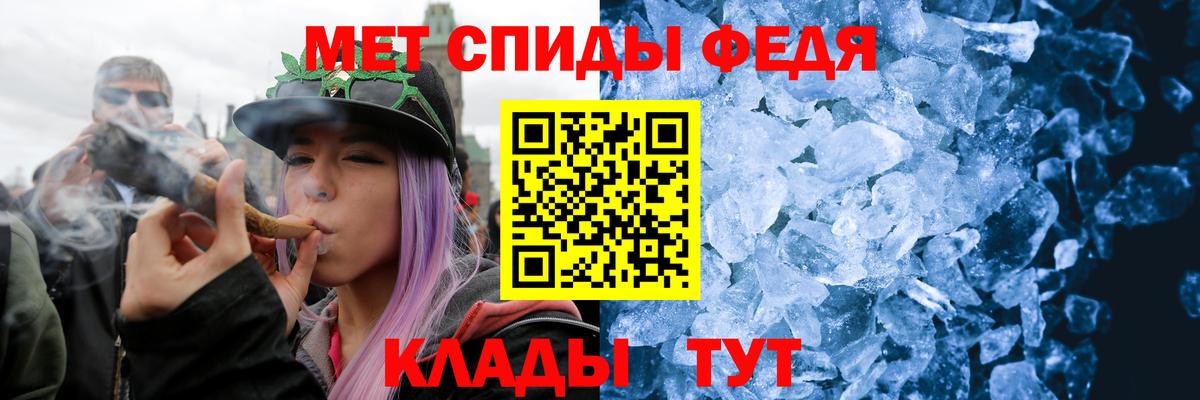 Первитин винт Сибай