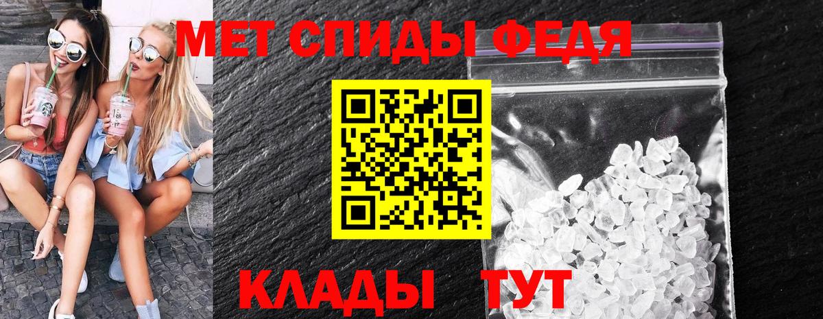 Сибай  МЕТАМФЕТАМИН Methamphetamine  Вход с VPN 